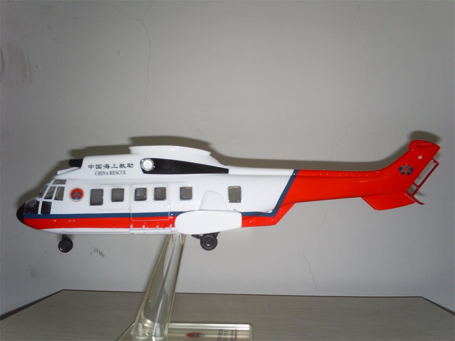 宁强县直升机模型